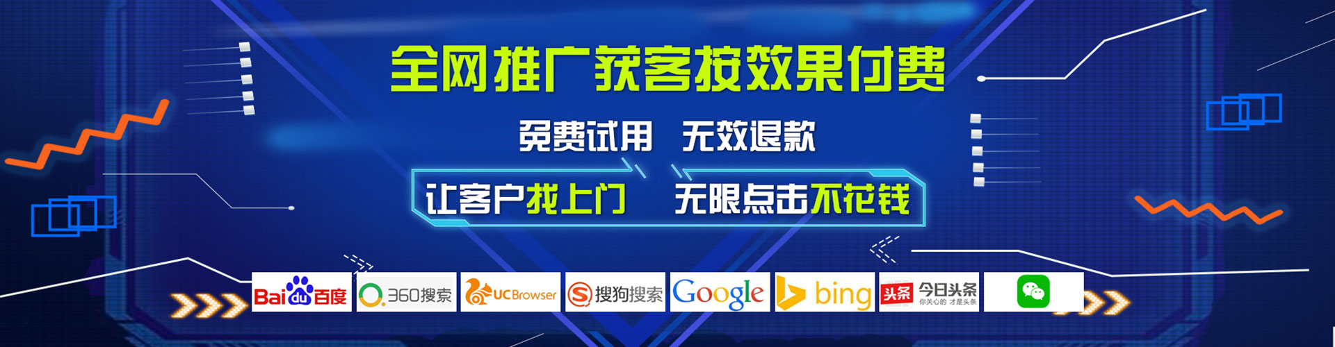 织金百度竞价推广